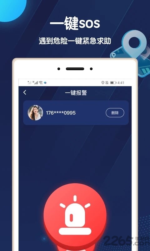 手机版古格定位app