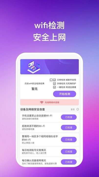 凌空手机助手最新版 凌空手机助手app下载