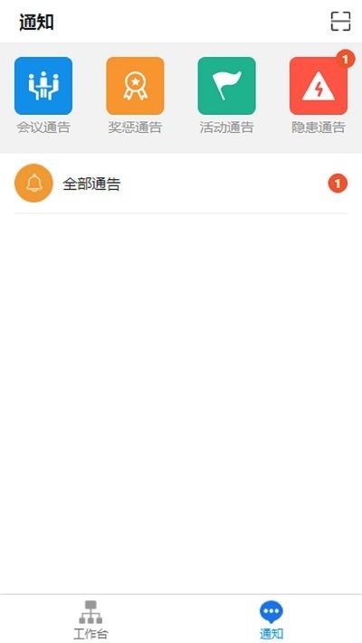 文旅双预防手机版