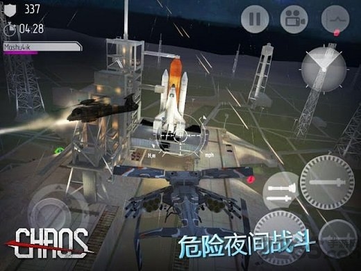 直升机大轰炸手机游戏