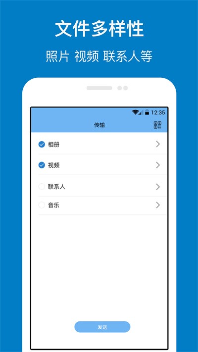 乐游换机app 乐游换机官方版下载