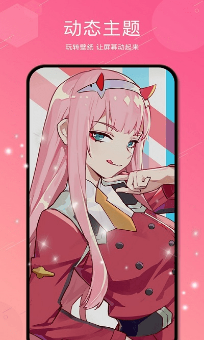 亿萤4k壁纸大全软件 亿萤4k壁纸大全手机版下载