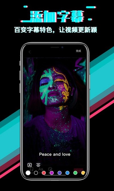 快映视频剪辑app 快映视频剪辑软件下载