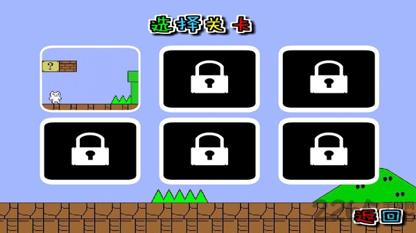 猫里奥大冒险官方版