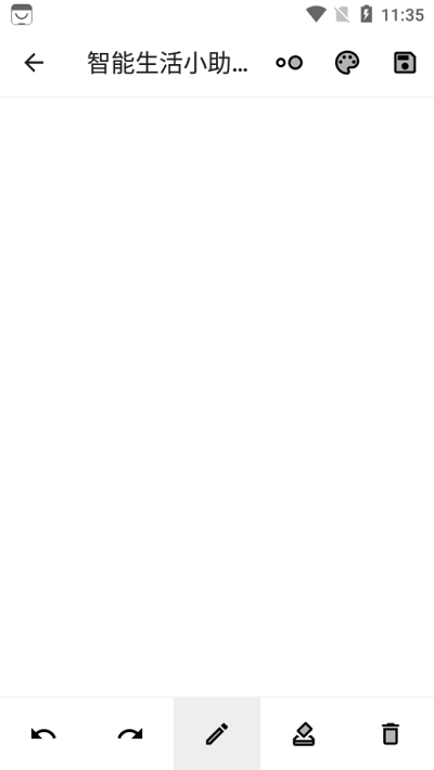 智能生活小助手apo 智能生活小助手手机版下载