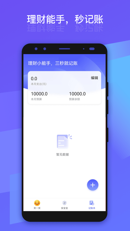爱看放大版app