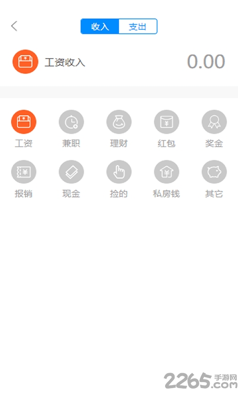 钱小白app 钱小白软件下载