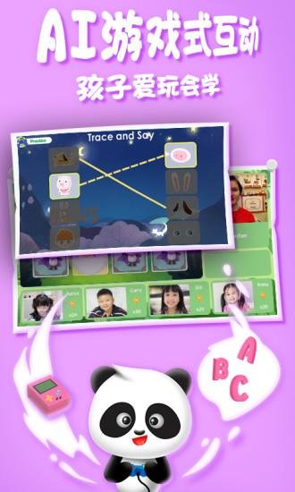 爱课精品小班官方版