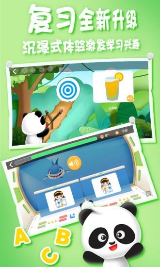 爱课精品小班官方版