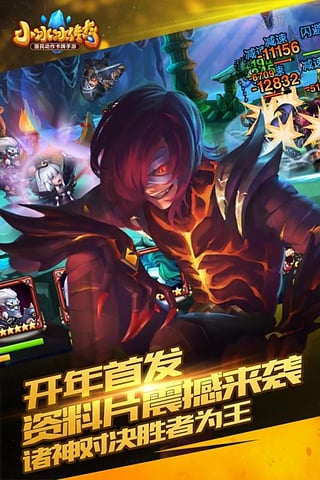 小冰冰传奇内购版 小冰冰传奇内购版