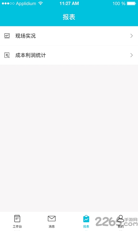 啄木鸟管理软件下载