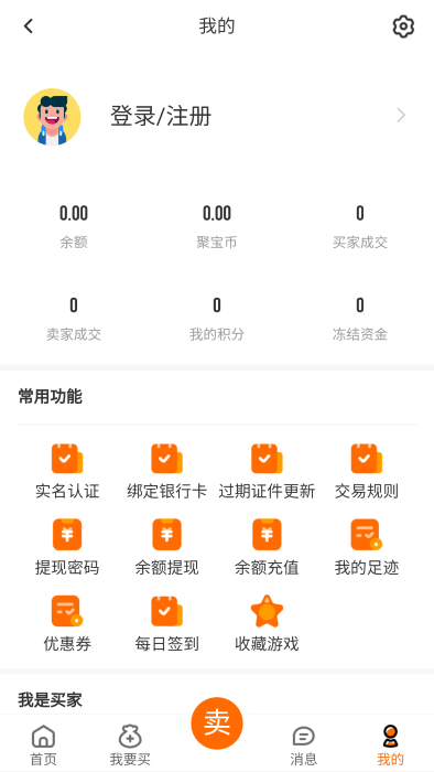 意时代聚宝坊交易平台官方
