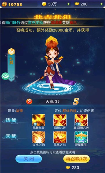 修真塔防战官方版