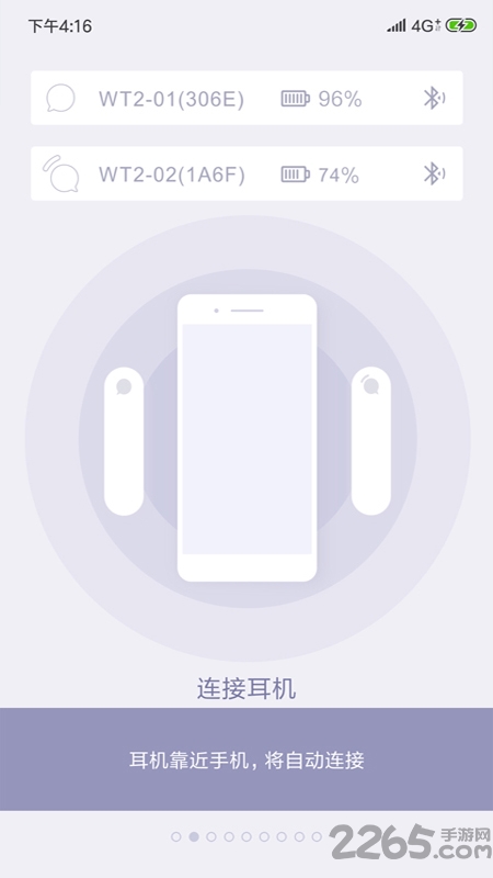 wt2plus翻译耳机