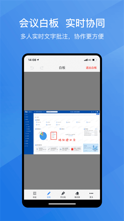 亿启会app