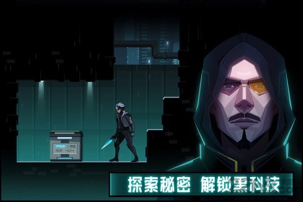 境界游戏破解版