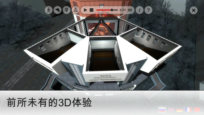 虚拟建筑博物馆