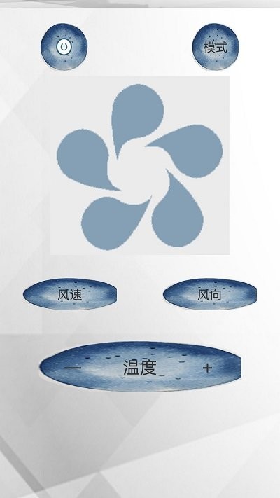 智能空调家用控制app