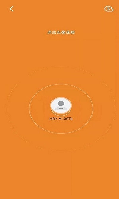 pp克隆搬家app下载