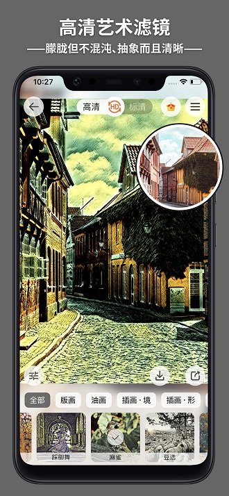 造画艺术app
