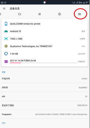 迪迪卫哨兵模式怎么用 迪迪卫哨兵模式教程