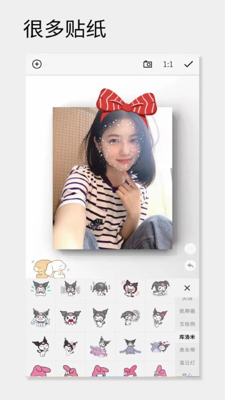 fui voun官方版(一幅相框)