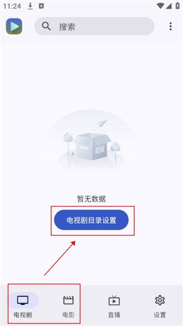 ghosten player安卓版 ghosten player播放器
