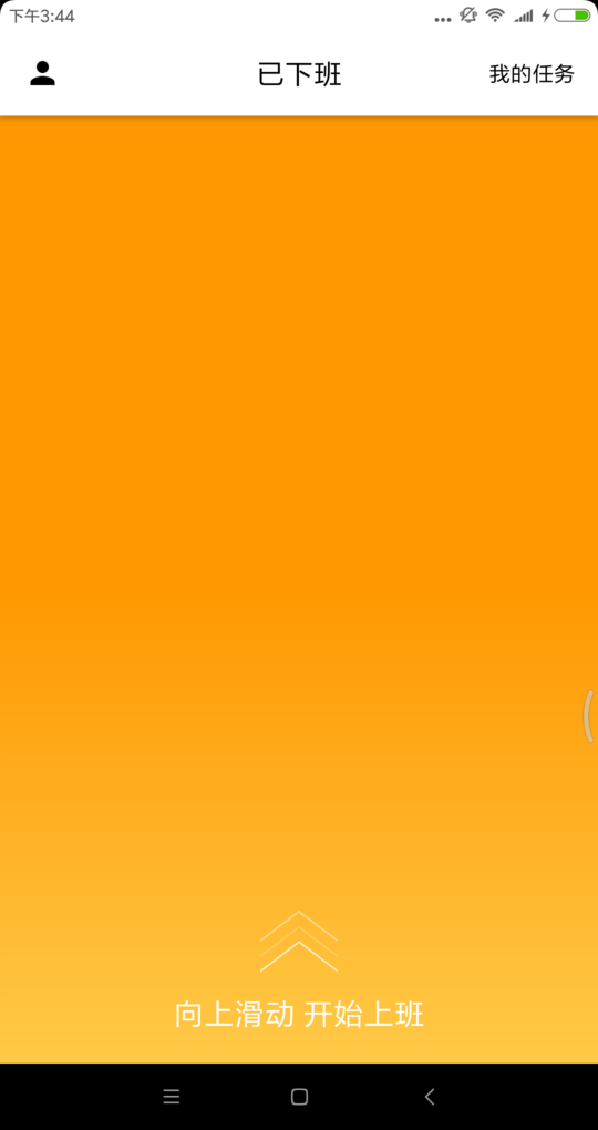 CTMS司机官方版 CTMS司机app下载