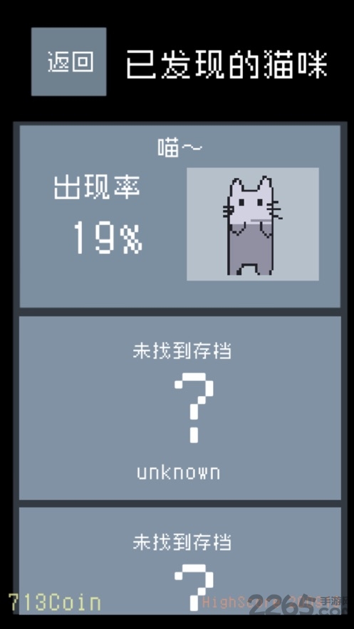 猫咪狂想曲游戏