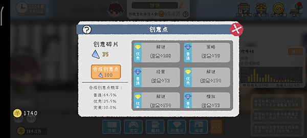 游戏开发者新手攻略大全 游戏开发者新手攻略大全