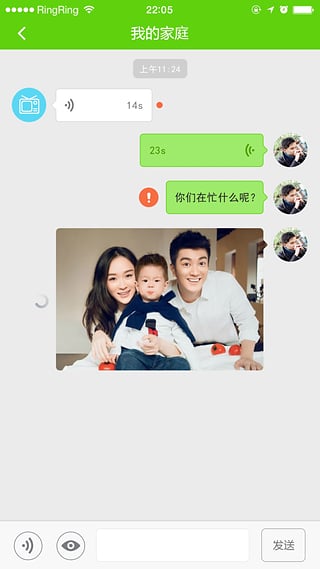 鹿管家手机版 鹿管家app下载