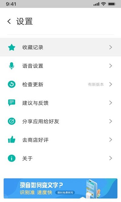 灵云维汉友谊桥2024官方版