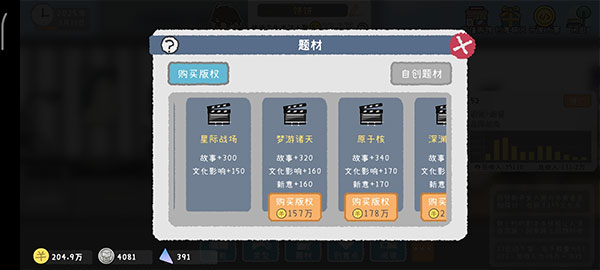 游戏开发者新手攻略大全 游戏开发者新手攻略大全