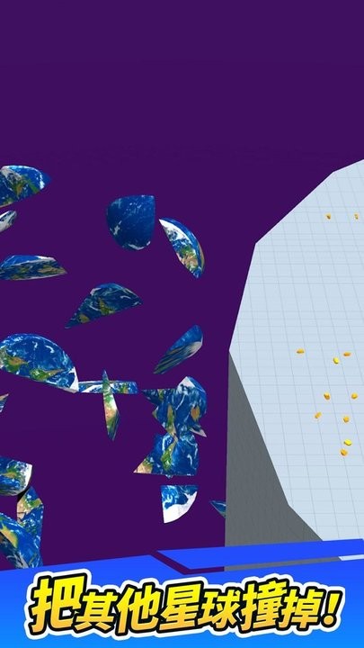 星球大乱斗手游最新版
