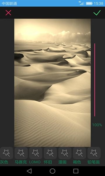 图片文字处理软件