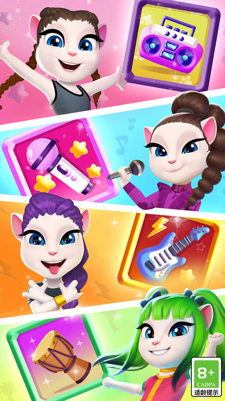 我的安吉拉2破解版无限金币钻石 我的安吉拉2破解版下载