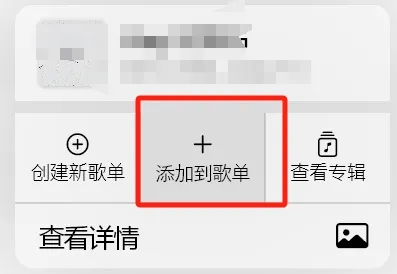 apprhyme音乐app apprhyme第三方音乐源下载