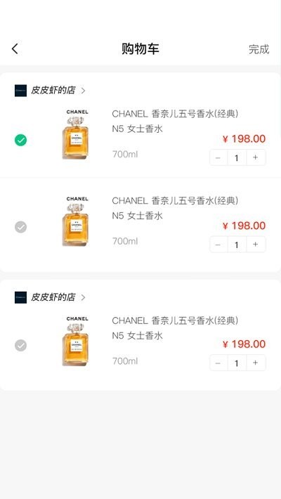 万能无线网工具箱软件