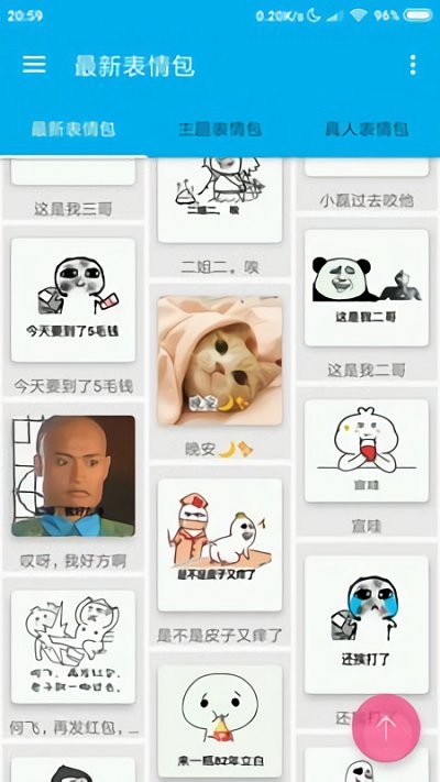 图库论坛app