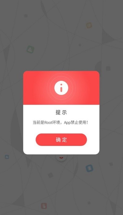 生态环境局官方版 生态环境局app下载