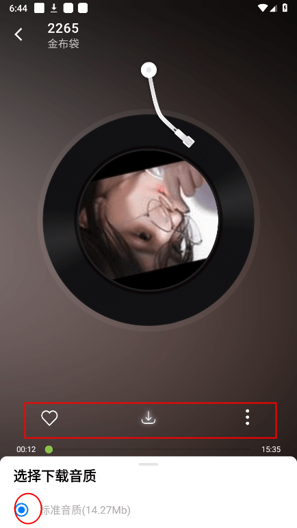 乐潮音乐app怎么下载歌曲 乐潮音乐怎么下载歌曲