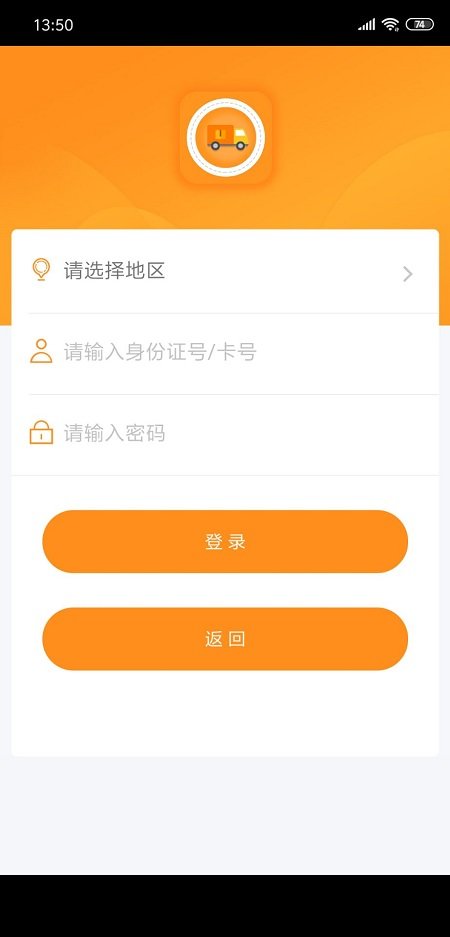 安运继续教育app最新版本