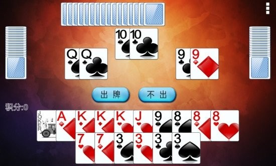 单机双扣手机版 单机双扣游戏下载安装