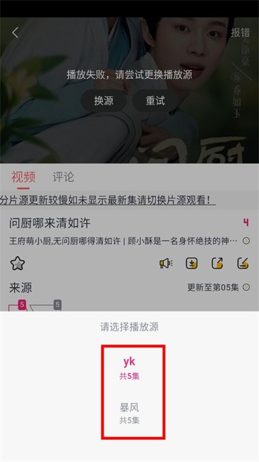 臭宝趣看app 臭宝趣看电视剧软件最新版本