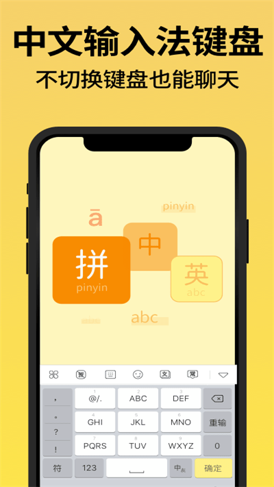 朋友圈不折叠输入app