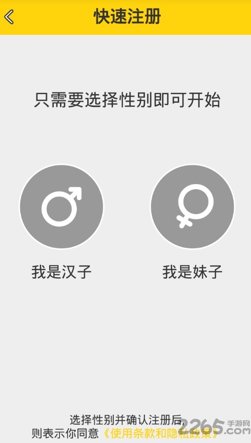 绝地逃亡吃鸡视频