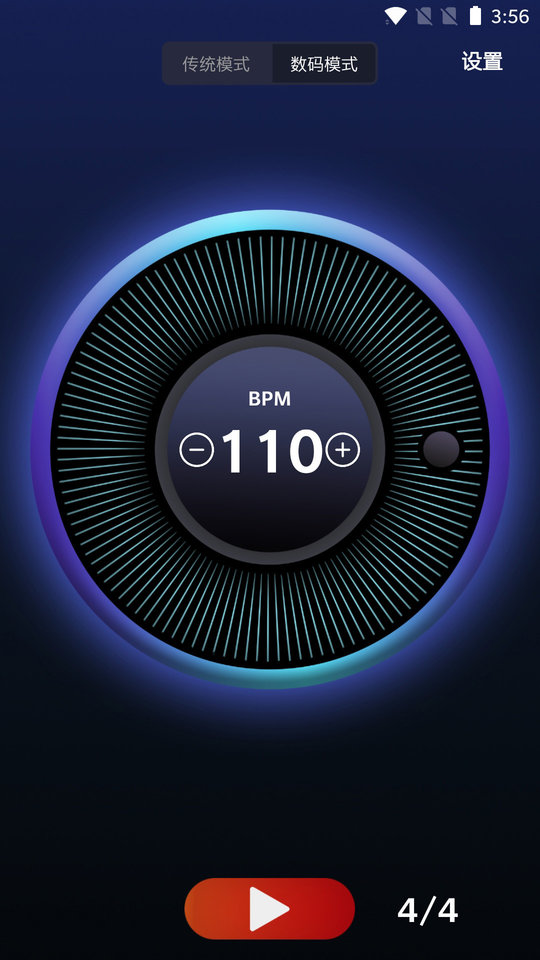 雷蝉节拍器app 雷蝉节拍器软件下载