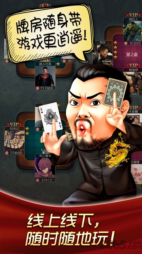 衢州哈狗三缺一