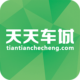 天天车城最新版