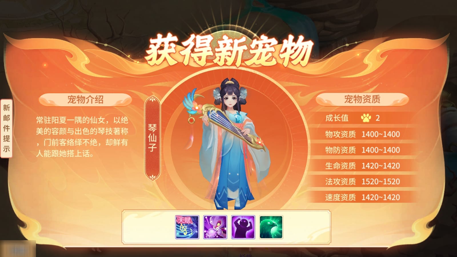 梦想桃源游戏 梦想桃源手游官方下载